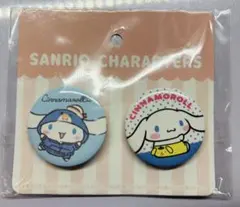 シナモロール ピンバッジ 2個セット