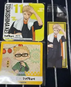 ハイキュー‼︎ 月島蛍 まとめ売り セット - メルカリ