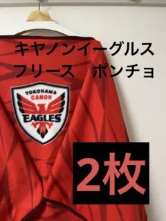 2026年最新】キャノンイーグルスの人気アイテム - メルカリ