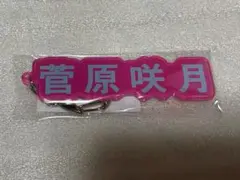 Item thumbnail for item b8500655-16c2-47ce-909d-2597acb55ccc