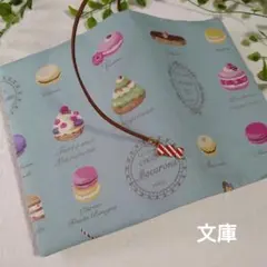 はなこ様 リクエスト 2点 まとめ商品