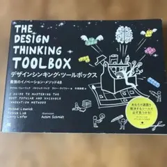 Item thumbnail for item 702eabce-b9b9-4006-90e8-9a49afa23654