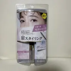 みいみい★プロフィール必読お願いします★様 リクエスト 2点 まとめ商品