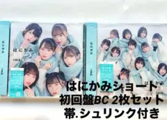 ノイミー はにかみショート CD 初回盤BC 2枚セット 帯、シュリンク付き