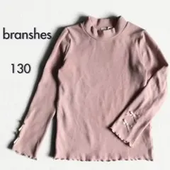 ブランシェス 袖リボンもちもちニット長袖Ｔシャツ 130 ピンク リボン メロウ