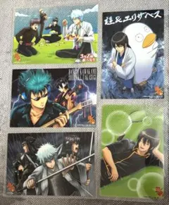 銀魂 ジャンボカードダス 5枚セット