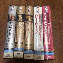 NBA マイケル・ジョーダン アバウンド・ビヨンド VHS
