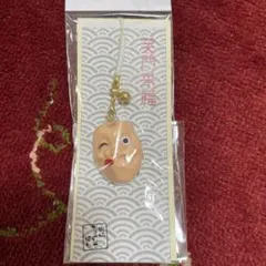 ひょっとこキーホルダー 宮崎