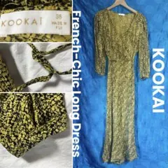 【KOOKAI クーカイ】フレンチシック長袖ロングワンピース　イエロー黒　総柄
