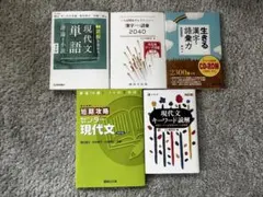 2026年最新】大学受験参考書まとめの人気アイテム - メルカリ