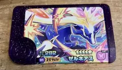 【最安値】ポケモンフレンダ5弾　スーパートレジャー　ゼルネアス