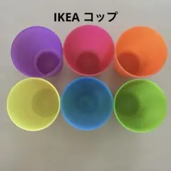 IKEA イケア　コップ　6個セット（廃盤品）