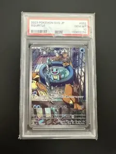 2025年最新】ゼニガメ ar psa10の人気アイテム - メルカリ