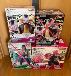 一番くじ　恐怖フリーザ軍　フリーザ＆ドドリア　新品未開封　おまけ付き