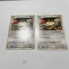 ポケモンカード　ニャース2008年