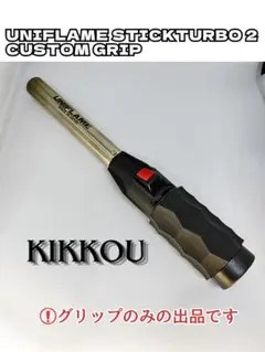 S様 リクエスト 2点 まとめ商品