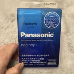 Panasonic eneloop BQ-CC23 充電池セット