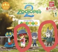 ズートピア2 ならぶんです　ニック　パウバート 2点セット