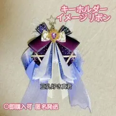 原神フェス 2026 コロンビーナ キャンディバッグ&痛バンド 現場購入