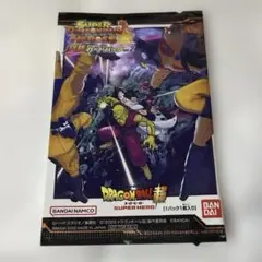 スーパードラゴンボールヒーローズ究極カードパック　　世界最速販売！！！ 2026年最新】スーパードラゴンボールヒーローズ 究極カードパックの