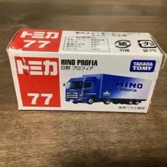 トミカ 77 日野　プロフィア　トレーラー