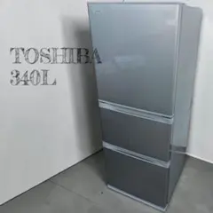 2026年最新】東芝 冷蔵庫・冷凍庫の人気アイテム - メルカリ