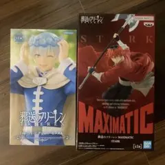 葬送のフリーレン　ヒンメル & シュタルク