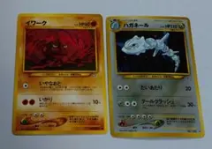 L*s様 ポケモンカード　イワーク　ハガネール