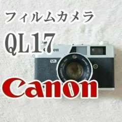 キャノン Canon QL17 40mm f/1.7 フィルムカメラ - メルカリ