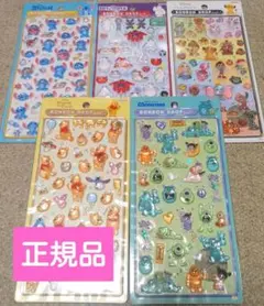 【正規品】ボンボンドロップシール ディズニー セット まとめ 5種類