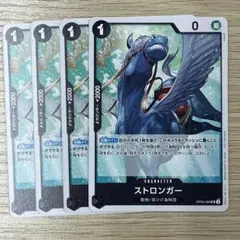ワンピースカード　ストロンガー　プロモ　4枚　プロモーションパック　vol.7