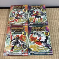 ほねほねザウルス ブロックス 3体合体! 幻獣覚醒編　 4種類　コンプリート