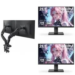 2026年最新】デュアル モニターアームの人気アイテム - メルカリ