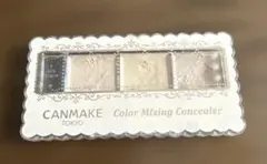 キャンメイク　カラーミキシングコンシーラーp 01