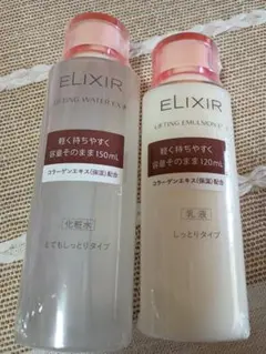 エリクシール リフティング 化粧水しっとり ＆乳液さっぱり ※値引不可