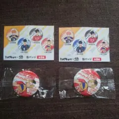 ハイキュー‼︎　くら寿司　ビッくらポン　缶バッジ　孤爪研磨　2個セット