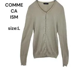 COMME CA ISM コムサイズム　カーディガン　トップス　Ｌ　おしゃれ