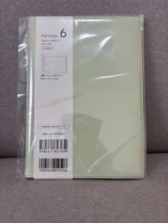torinco.6 A5 スケジュール帳 ライトグリーンのサムネイル