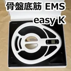 2026年最新】骨盤底筋 easy-kの人気アイテム - メルカリ