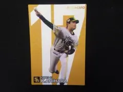 2024プロ野球チップス　第一弾スターカード　福岡ソフトバンクホークス　有原航平