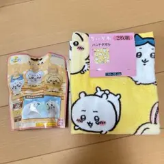 ちぃかわ　ハンドタオル2枚　マスコット入り入浴剤のサムネイル