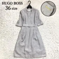 希少✨美品 ヒューゴボス リネン100%ベルト付きワンピース Aライン グレーのサムネイル