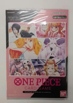 【新品未開封】 ワンピースカード ガールズコレクション ガールズエディション ONE PIECEカードゲーム PIECE カードゲーム プレミアムカード