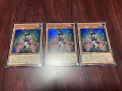 【遊戯王OCG】ガガガガール－ゼロゼロコール ウルトラレア　3枚