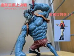 ネカ テリファー アルティメット アクションフィギュア 豆魚雷 - メルカリ