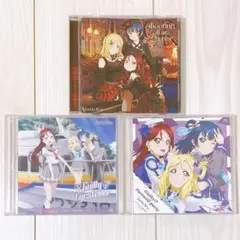 ラブライブ！サンシャイン!! Guilty Kiss