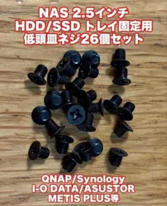 2026年最新】nas hdd セットの人気アイテム - メルカリ