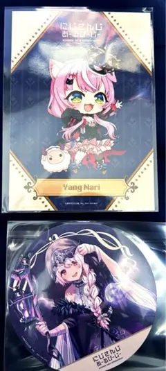 にじさんじ あーるぴーじー コースター ブロマイドセット