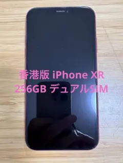 香港版Apple iPhone XR256GB 本体
