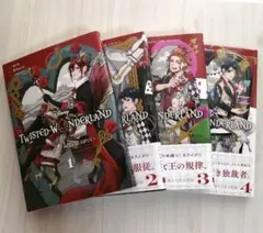 『美品』ツイステ ハーツラビュル 4巻セット　全巻